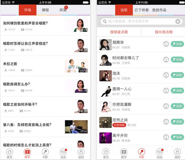 米拉app