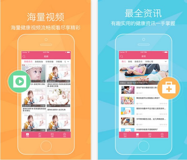 天天胎教app