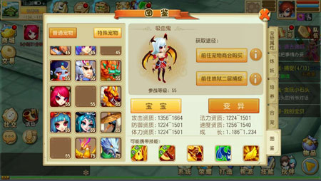 大唐仙妖劫iPhone版