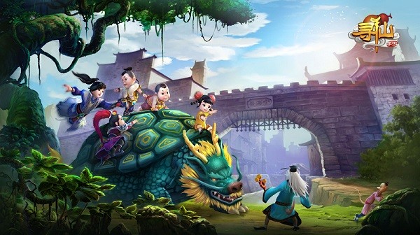 寻仙手游IOS