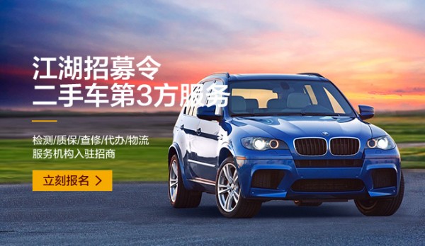 闲鱼二手车网app