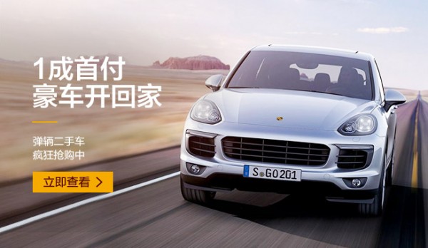 闲鱼二手车网app