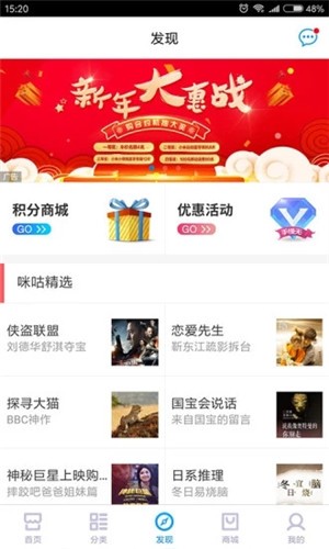 陕西移动营业厅app 陕西移动网上营业厅下载