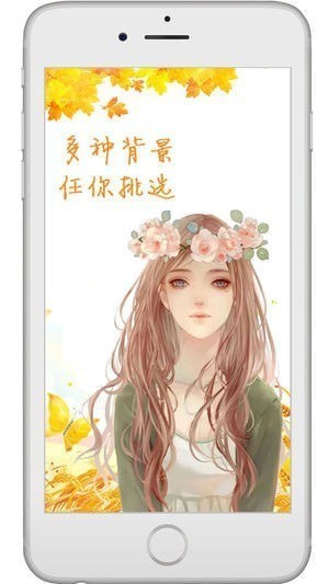 动漫头像下载