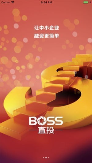 BOSS直投app