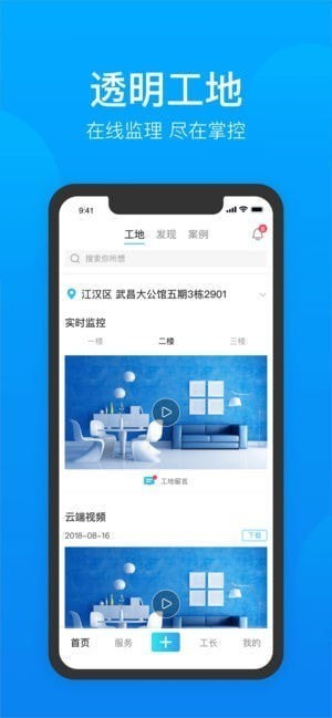 居洋洋app