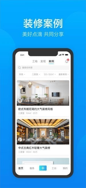 居洋洋app