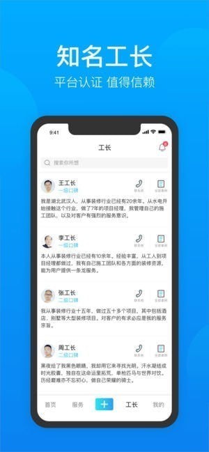 居洋洋下载