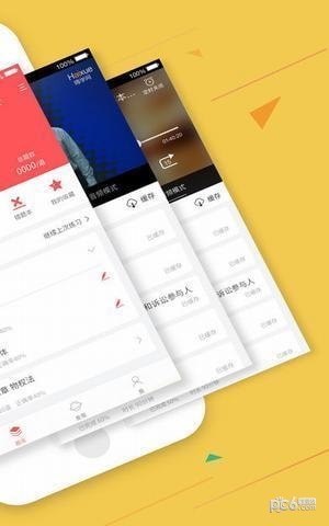番茄法考app