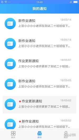易写作平台
