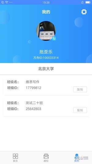 易写作平台