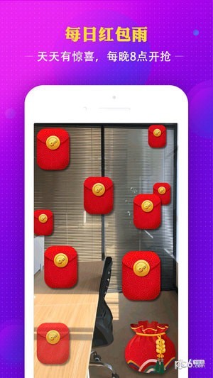 寻宝天下app