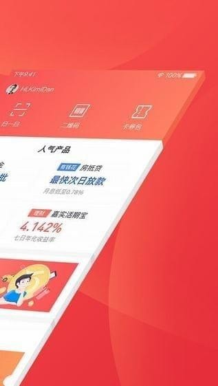 百度钱包app