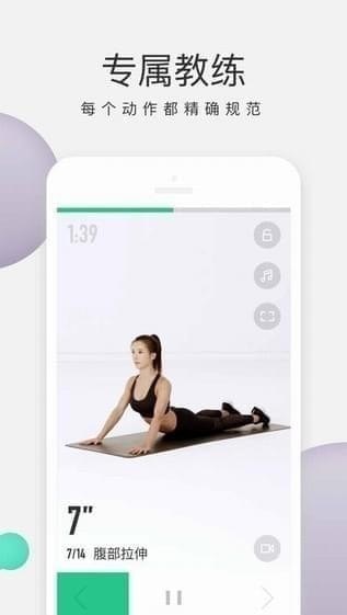 Keep app