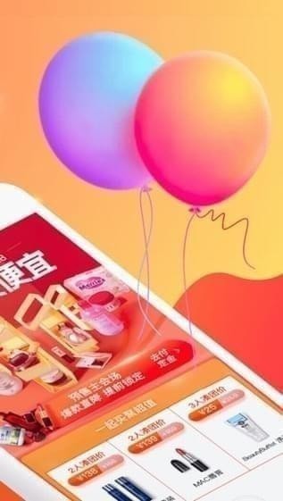 聚美优品官方下载
