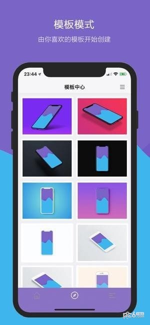 OneScreen