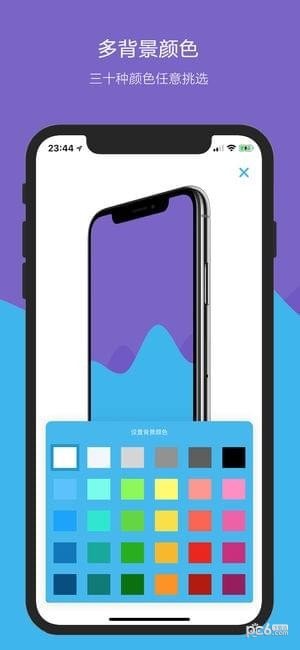 OneScreen
