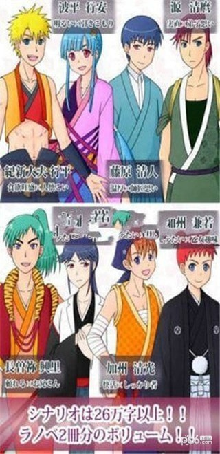 刀匠天仪iOS版