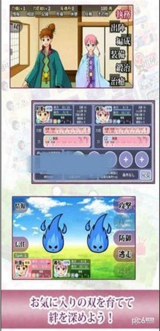 刀匠天仪iOS版