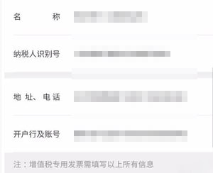税务发票助手