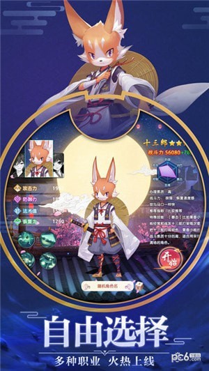 平安夜行抄