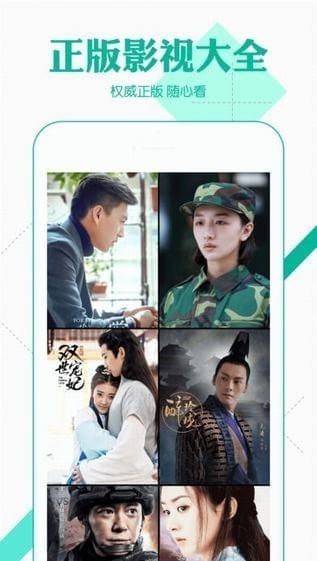360影视大全免费下载