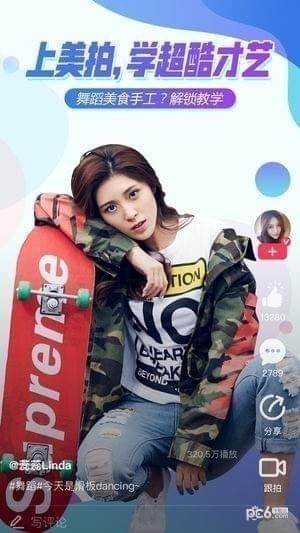 美拍app