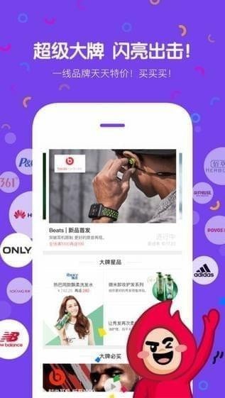 一淘app