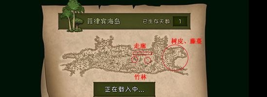单挑荒野