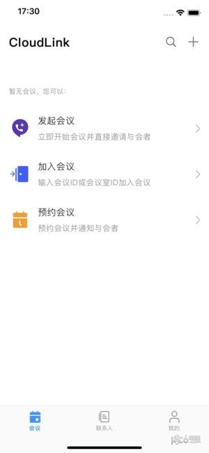 华为cloudlink
