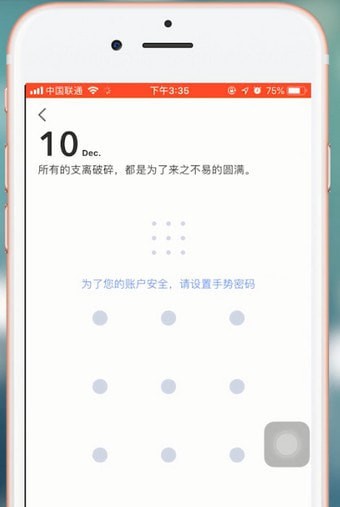 京东金融app