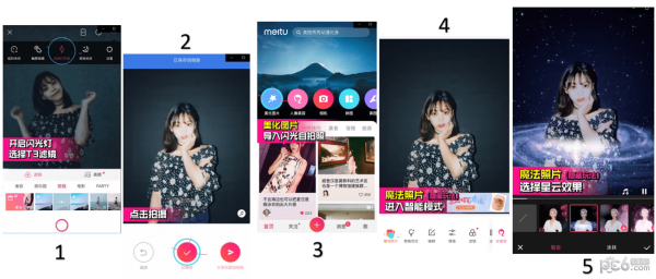 魔法照片 魔法照片