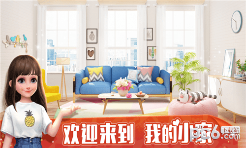 我的小家iOS