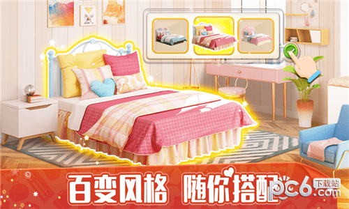 我的小家iOS