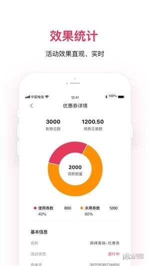 钱到啦app官方下载