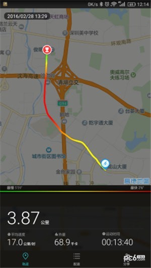 华为运动健康ios