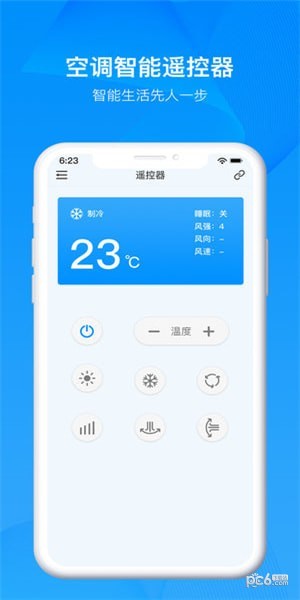 万能遥控器