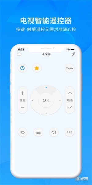 万能遥控器