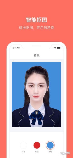 最美证件照