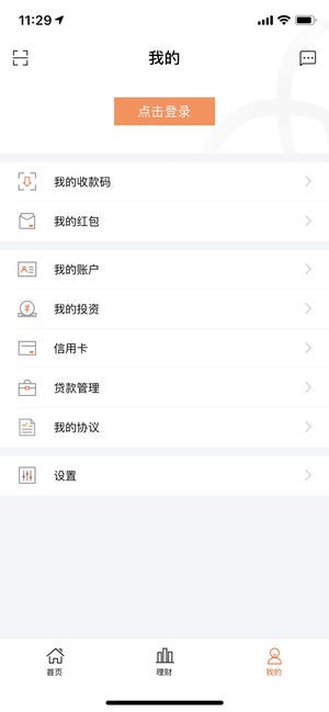 哈尔滨银行手机app