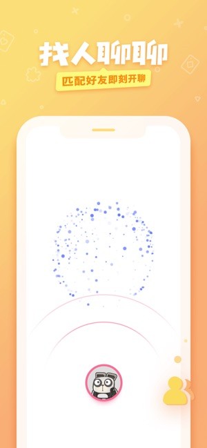 爱奇艺友趣iOS