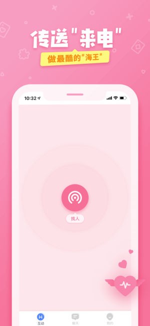爱奇艺友趣iOS