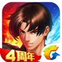 腾讯拳皇98终极之战iOS版 v1.3.8