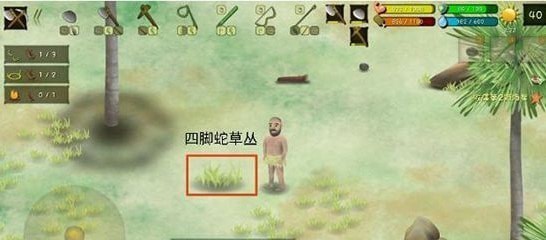 单挑荒野