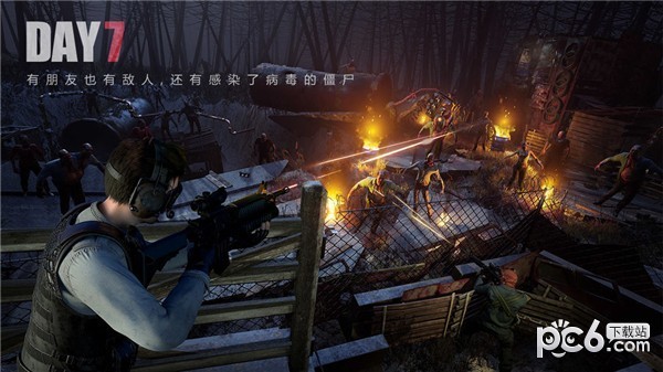文明重启
