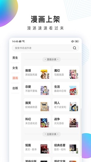 宜搜小说