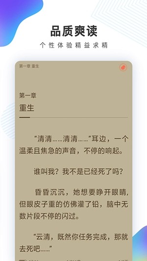 宜搜小说
