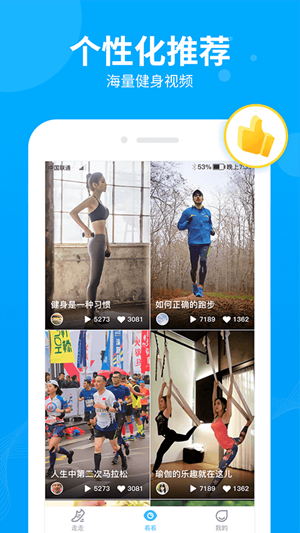步多多iOS