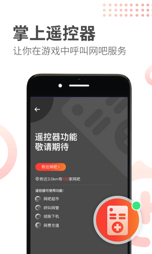 简喵iOS