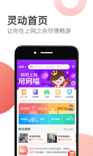 简喵iOS